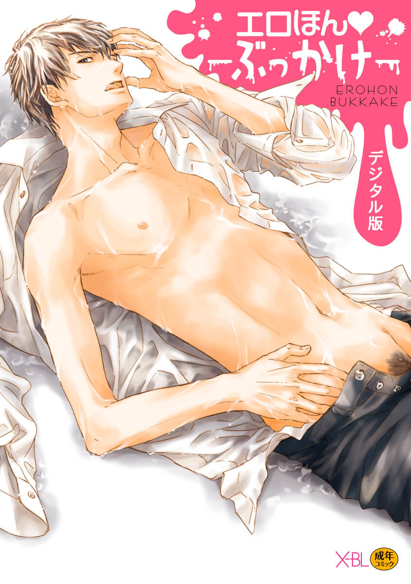 After School Erotica (Anthology) manga cover