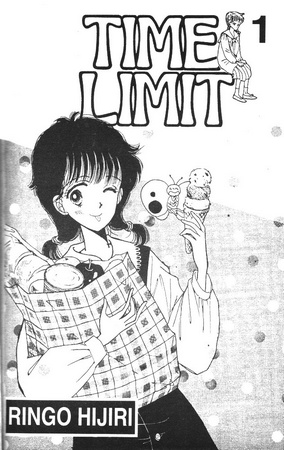 Time Limit! Nina manga cover