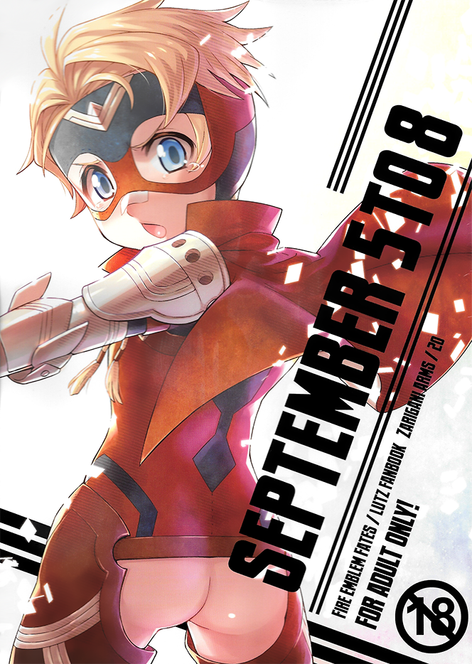 Fire Emblem if - September 5 to 8 (Doujinshi) manga cover