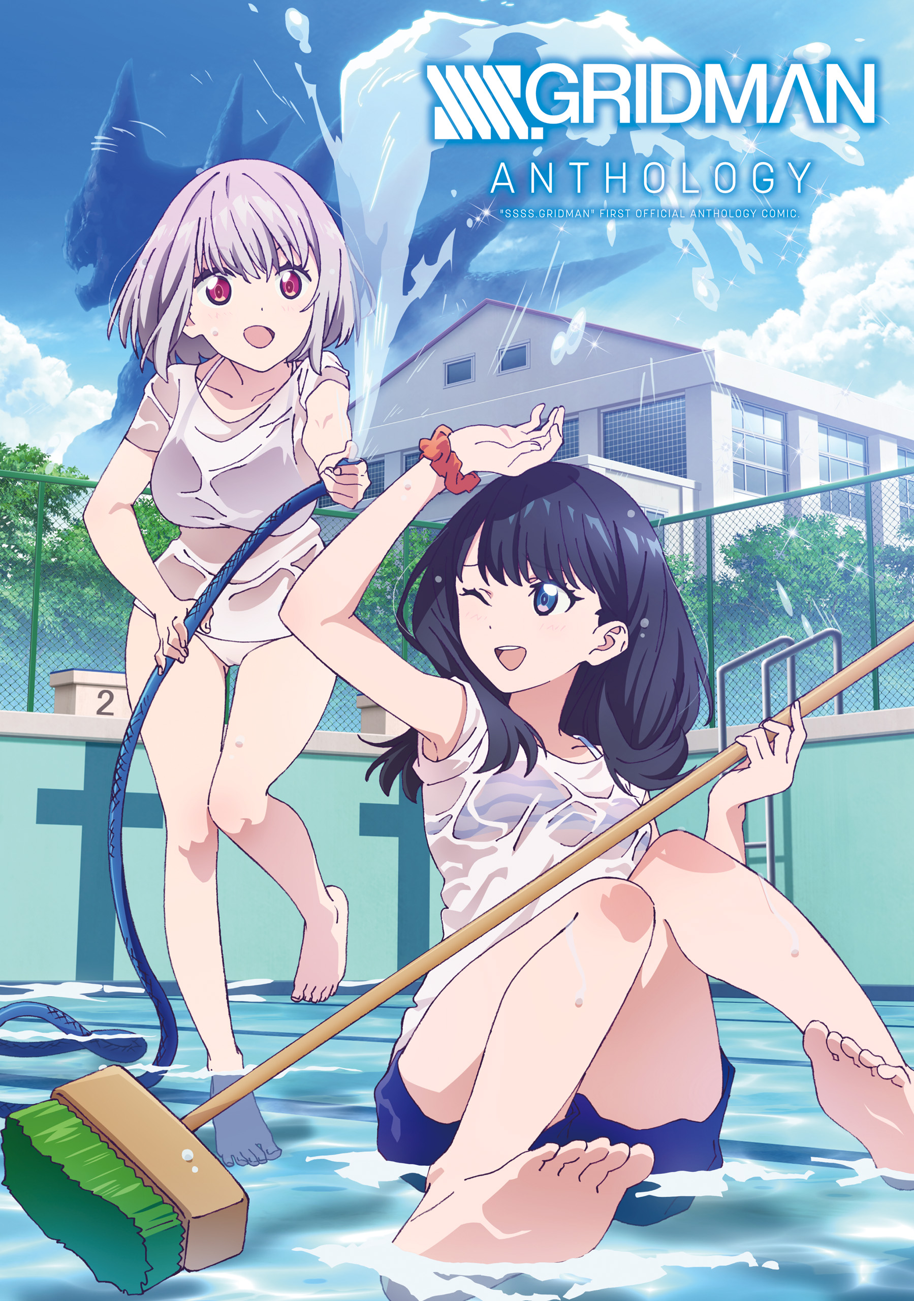 SSSS.GRIDMAN ANTHOLOGY manga cover
