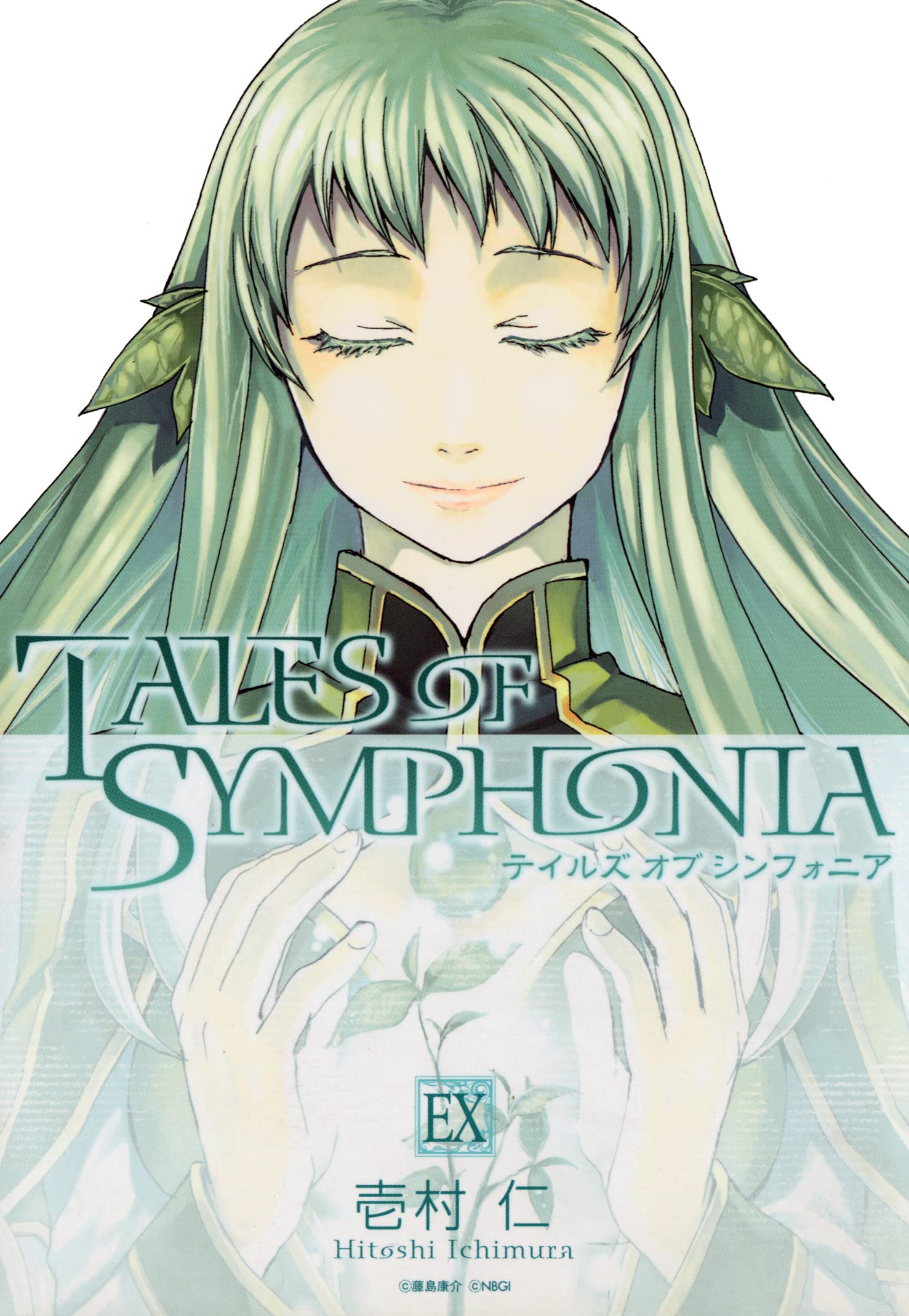 Tales of Symphonia manga cover