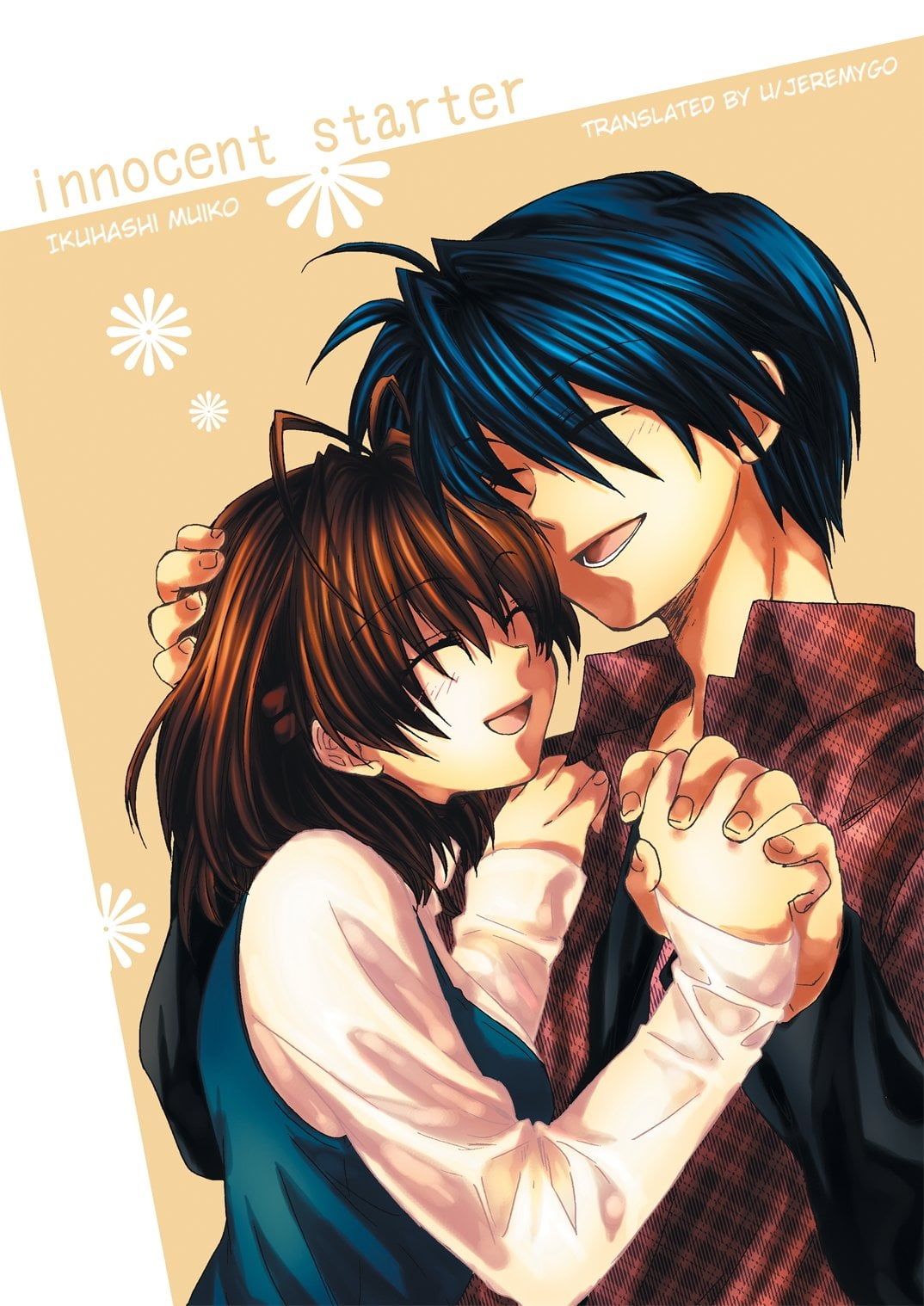 Clannad - Innocent Starter (Doujinshi) manga cover