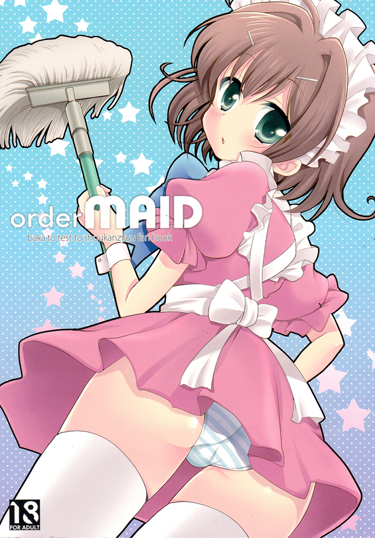 Baka to Test to Shoukanjuu - order MAID (Doujinshi) manga cover