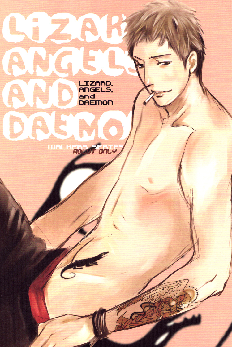 Lizards, Angels, and Daemons manga cover