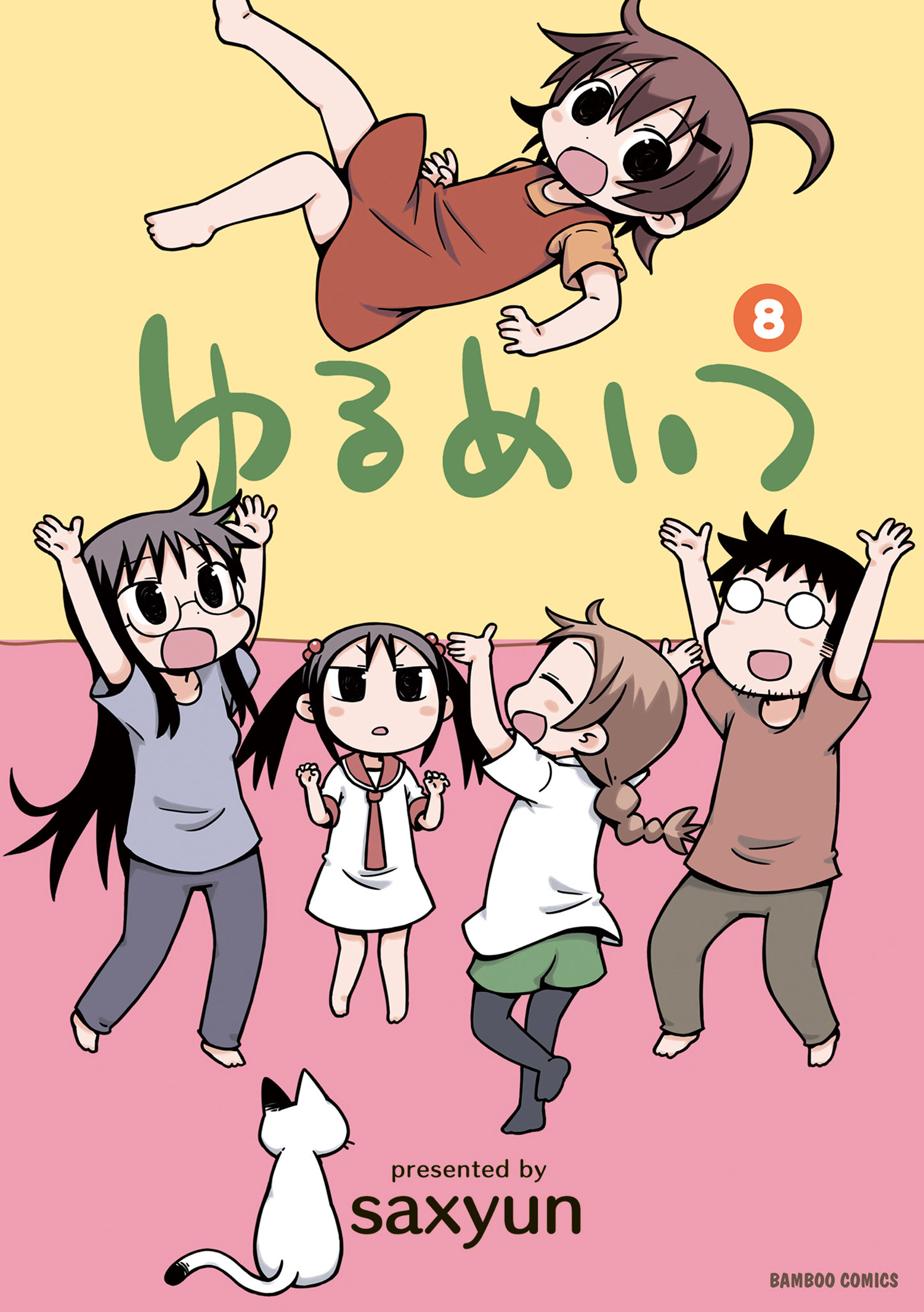 Yurumates manga cover
