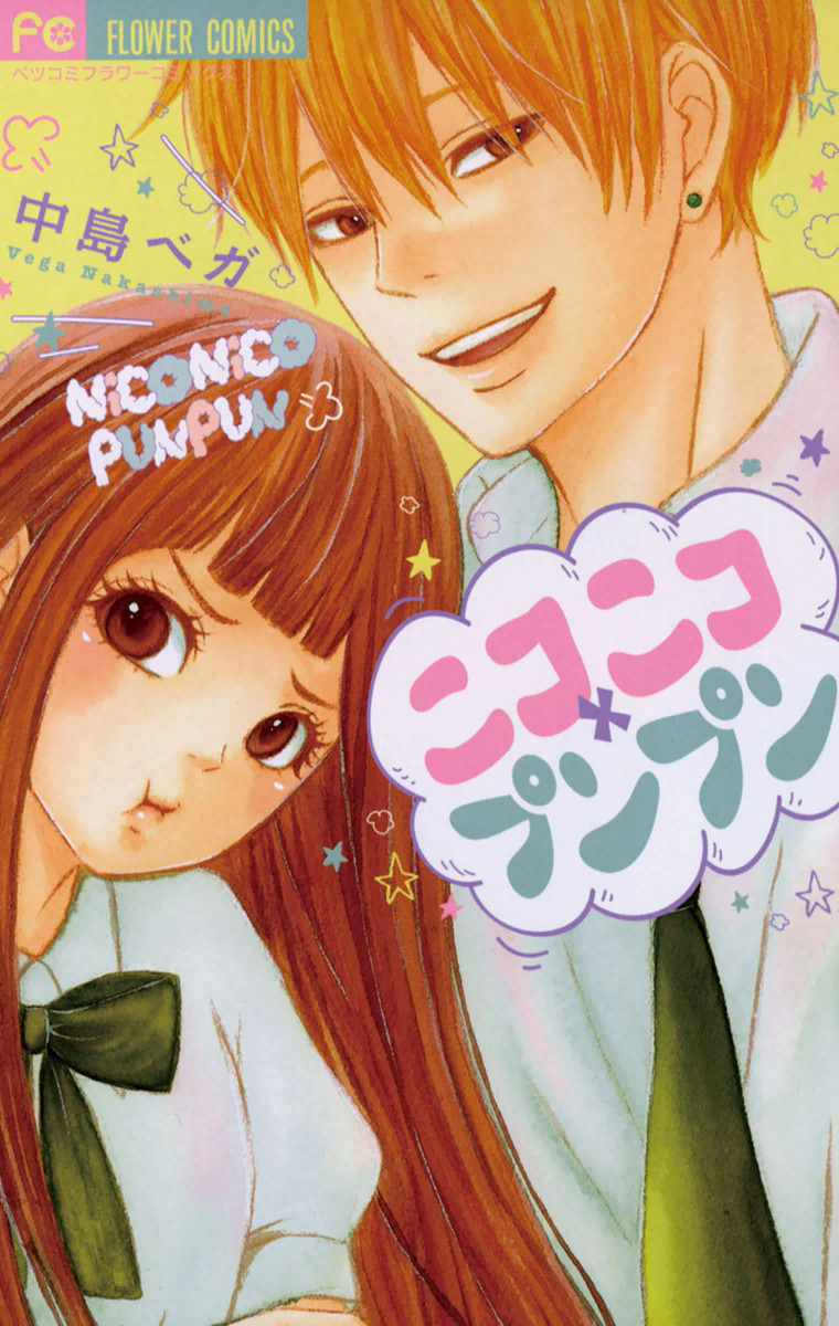 Nikoniko x Punpun manga cover