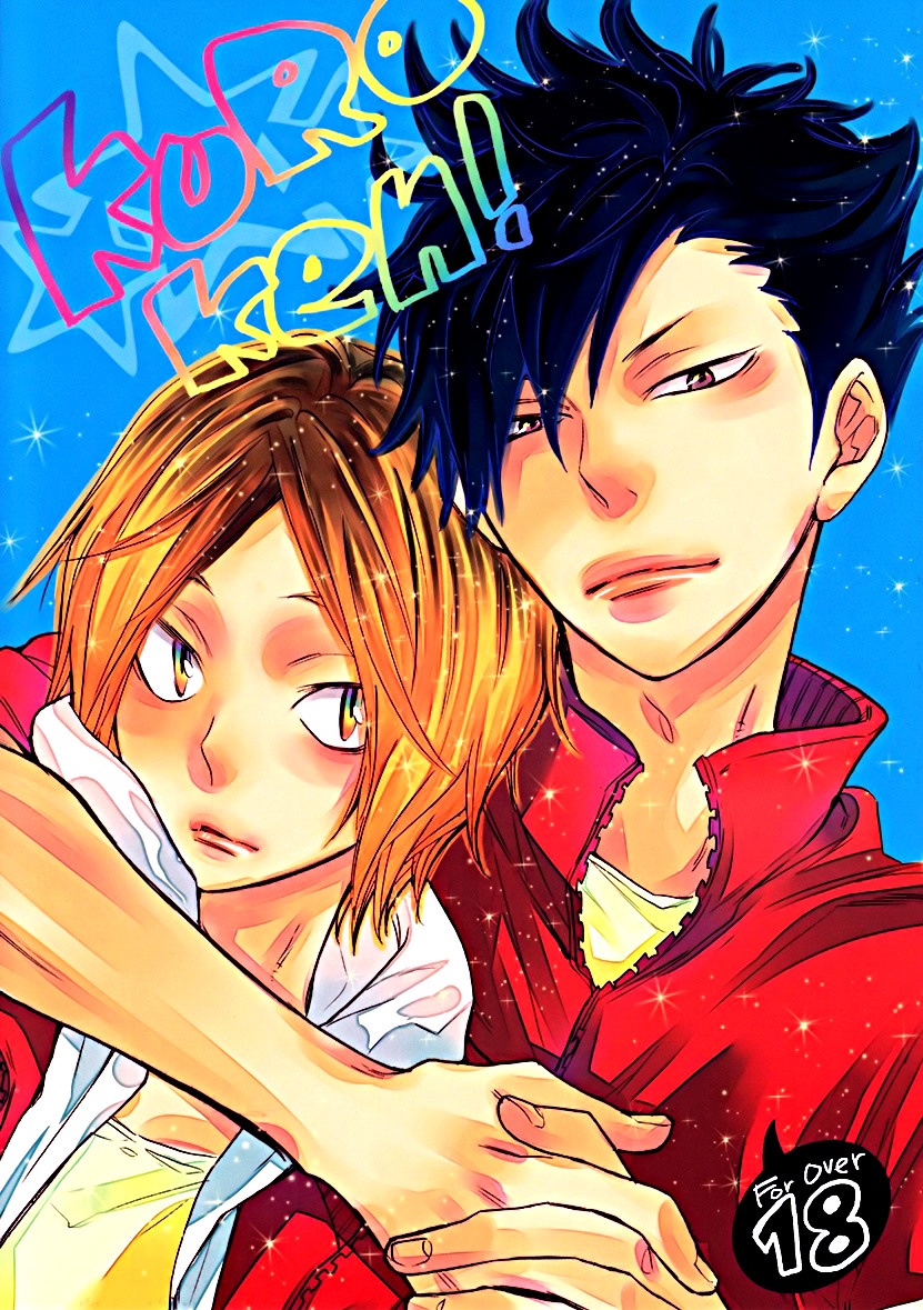 Haikyu!! - Kuro-Ken! (Doujinshi) manga cover