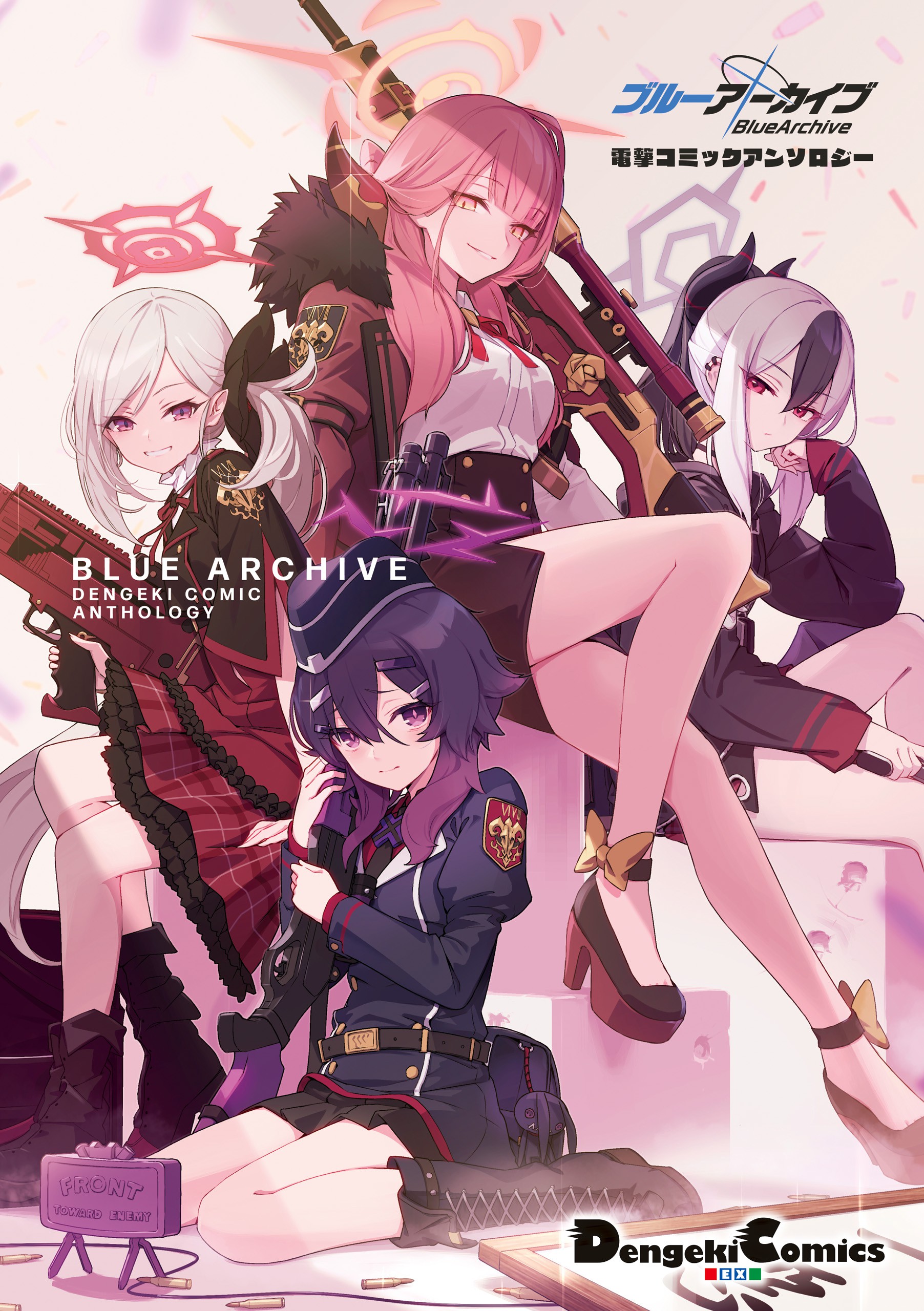 Blue Archive Dengeki Comic Anthology manga cover