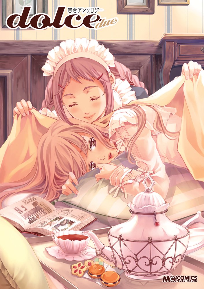 Yuri Anthology Dolce (Anthology) manga cover
