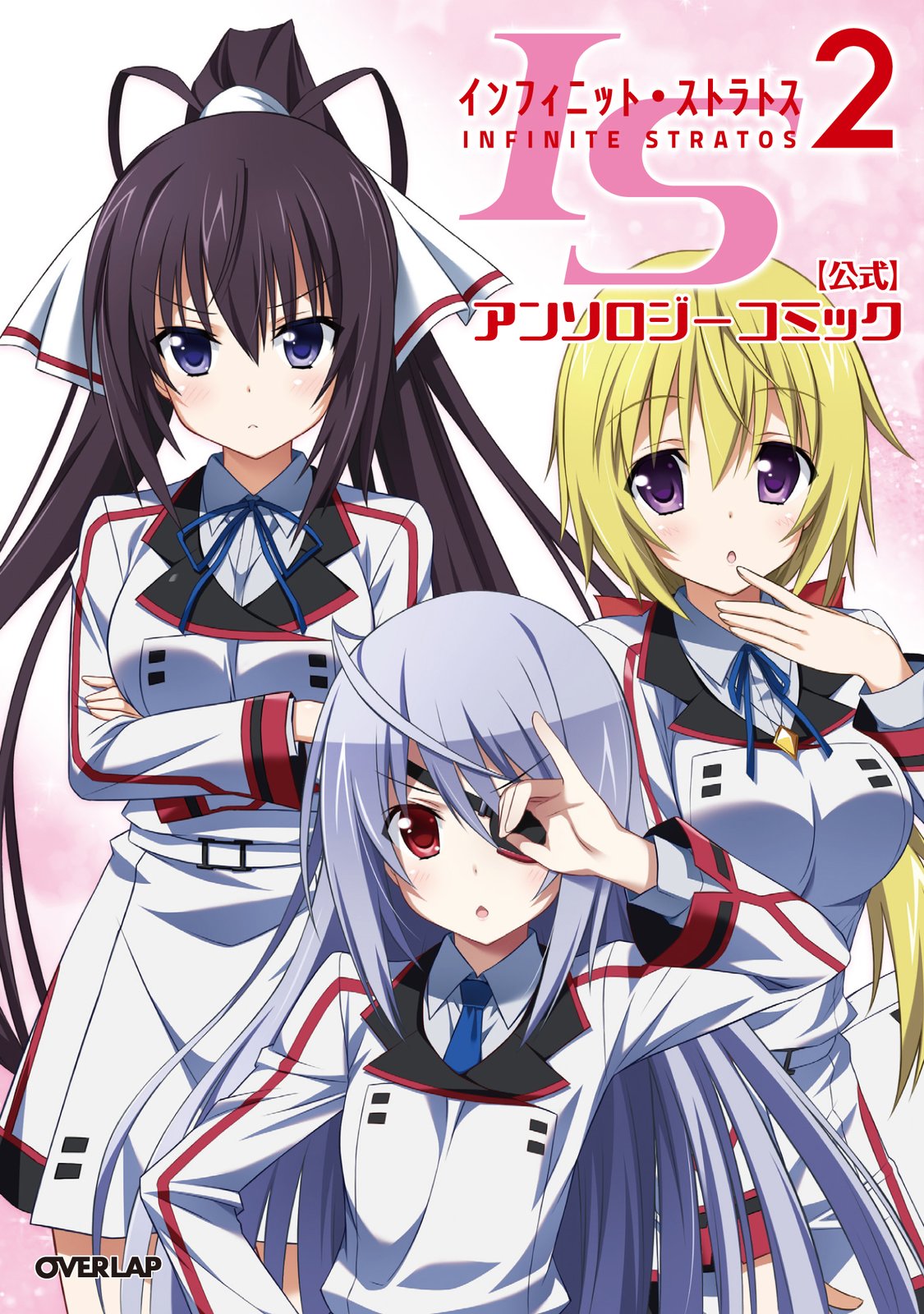 Infinite Stratos 2 - Official Anthology Comic manga cover