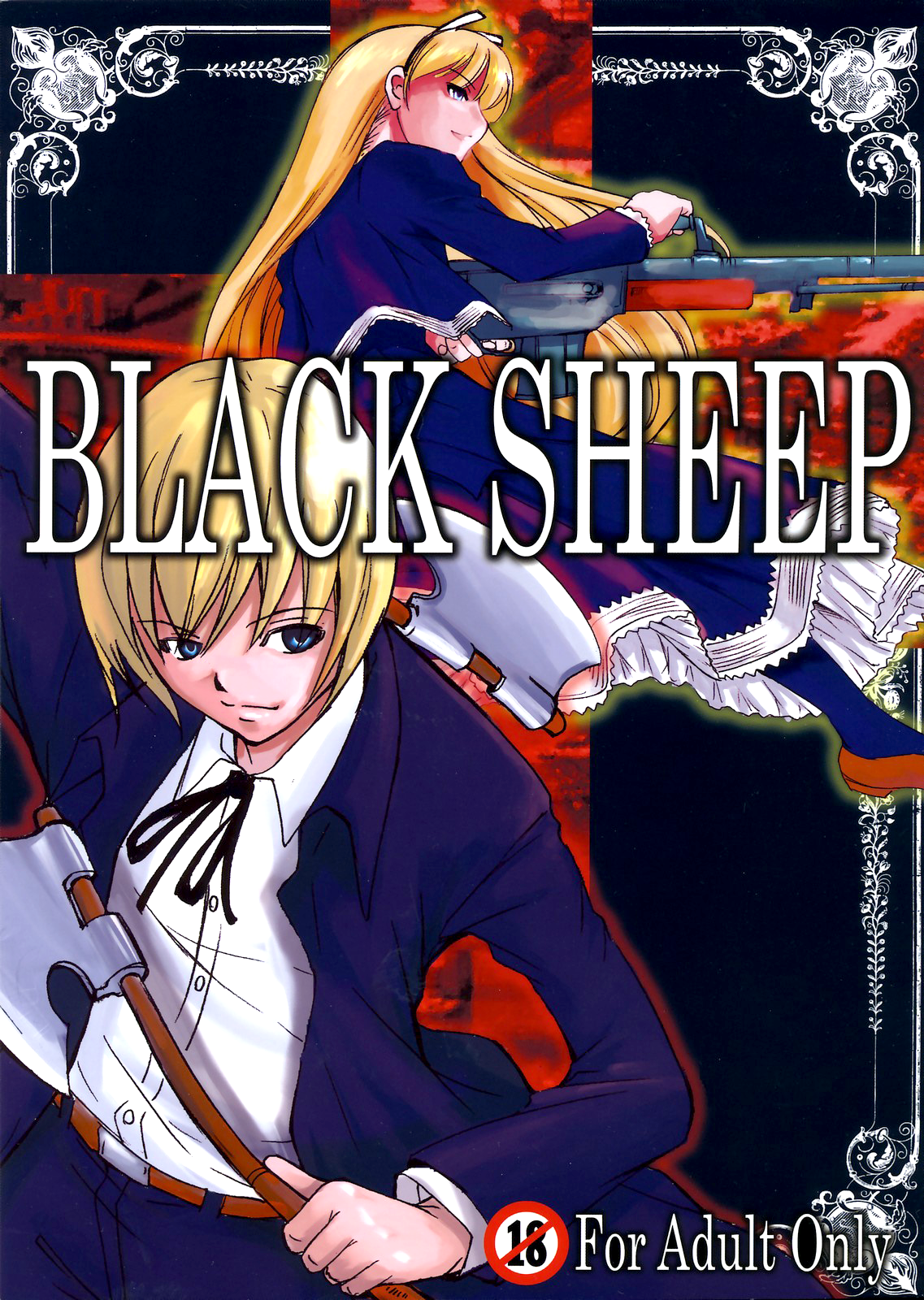 Black Lagoon - Black Sheep (Doujinshi) manga cover