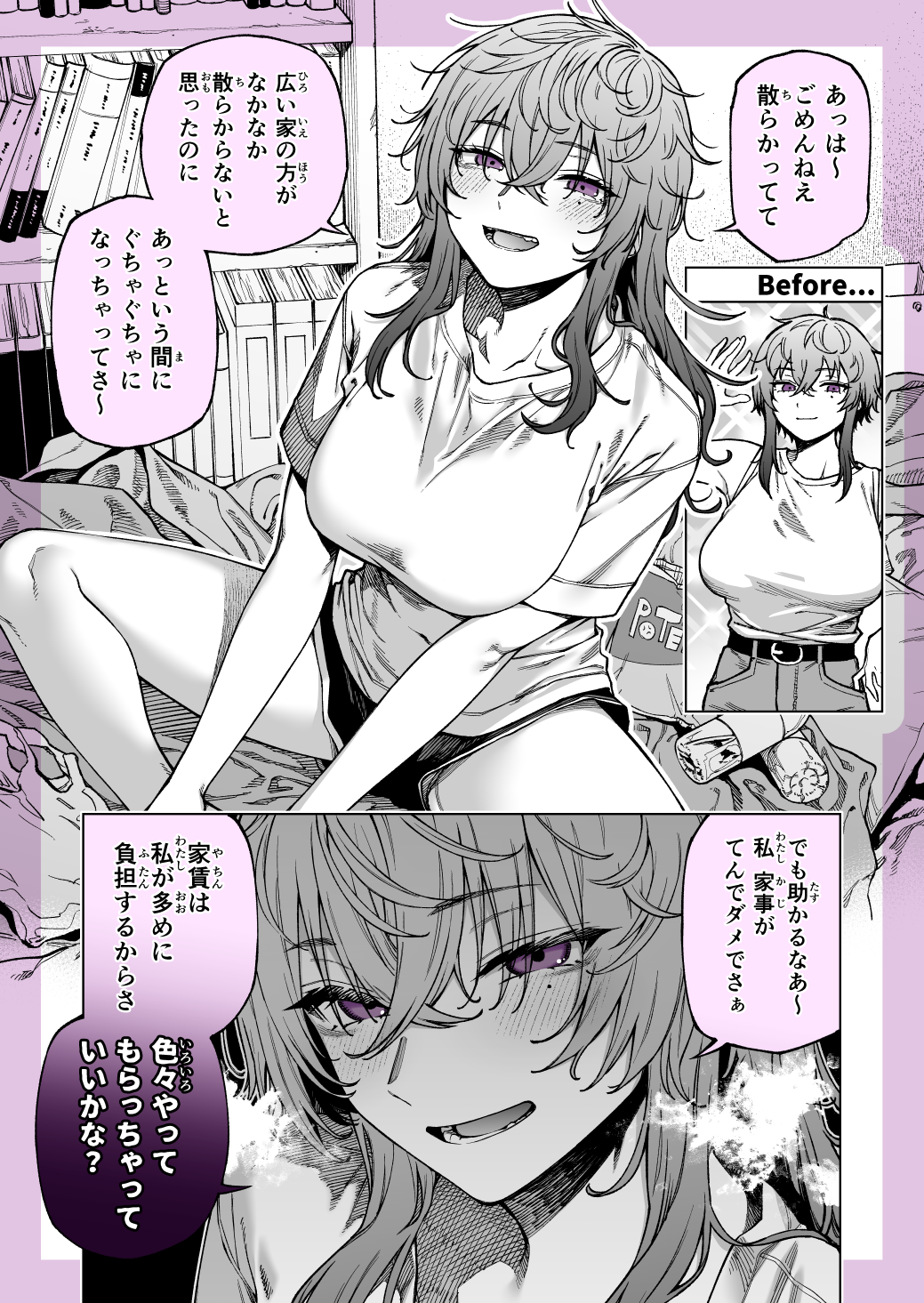Shuushoku wo Ki ni Daigaku no Toki Akogare datta Senpai to Issho ni Sumu koto ni Natta no desuga manga cover