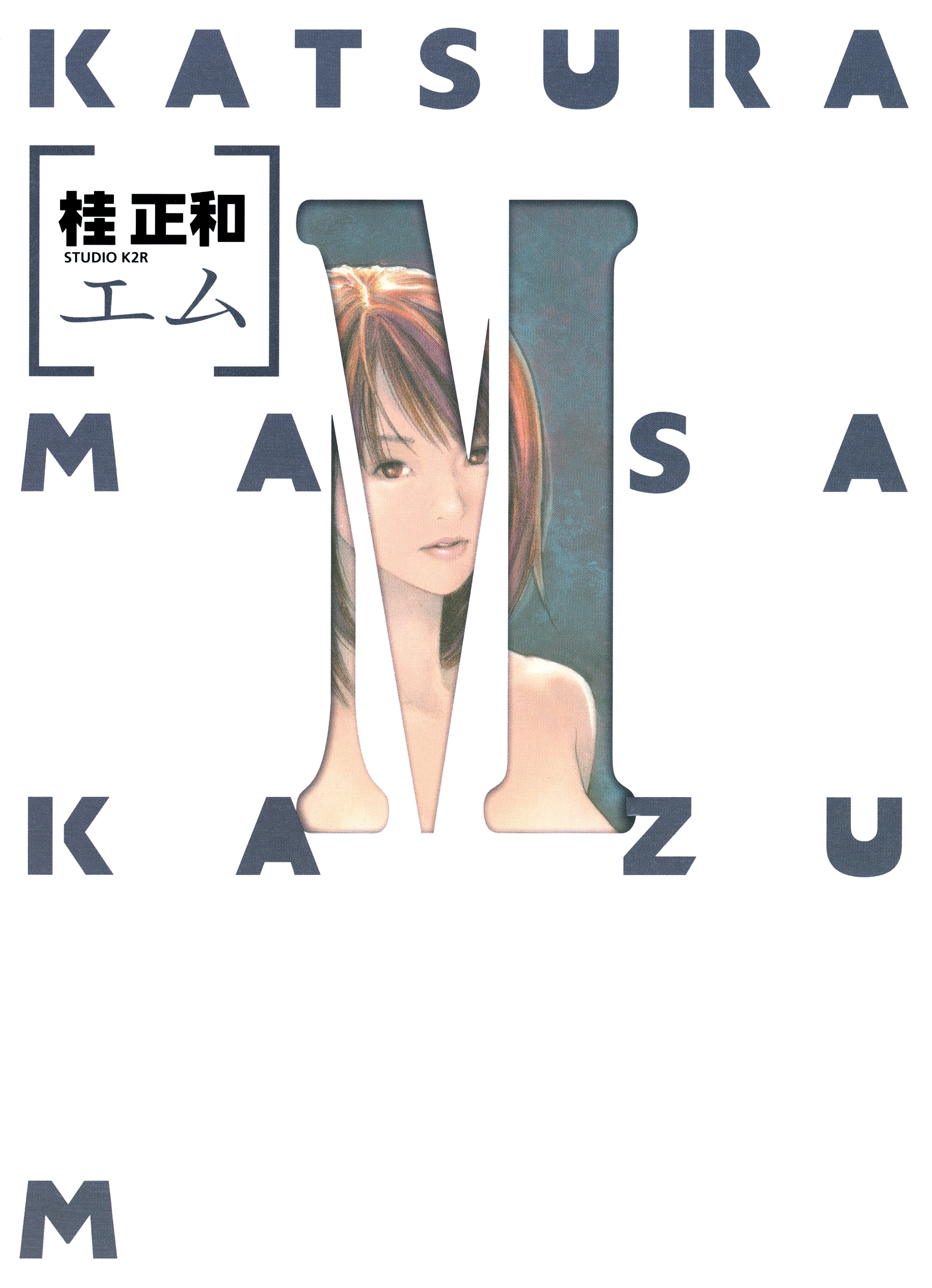 M manga cover