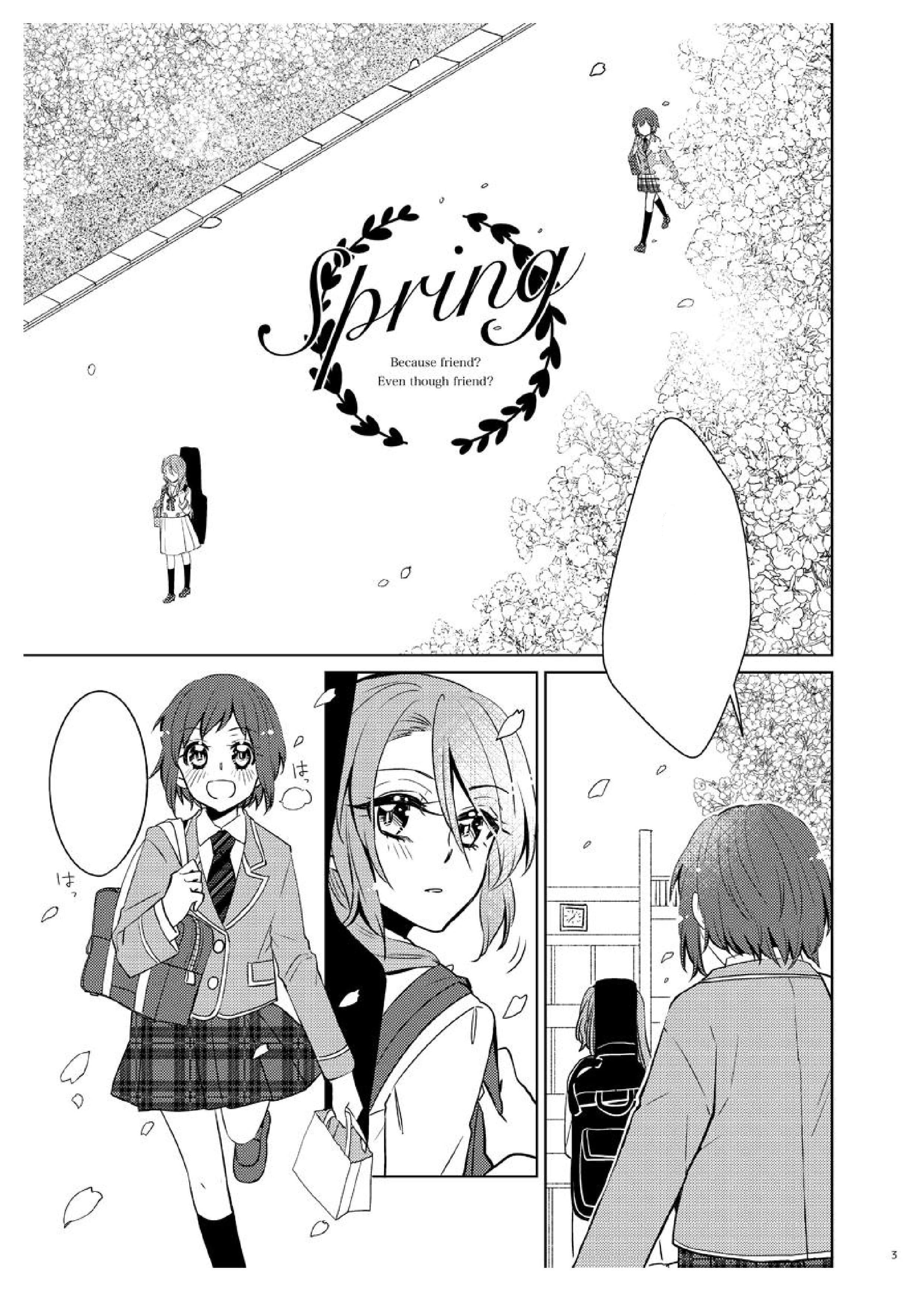 Bang Dream - period (Doujinshi) manga cover