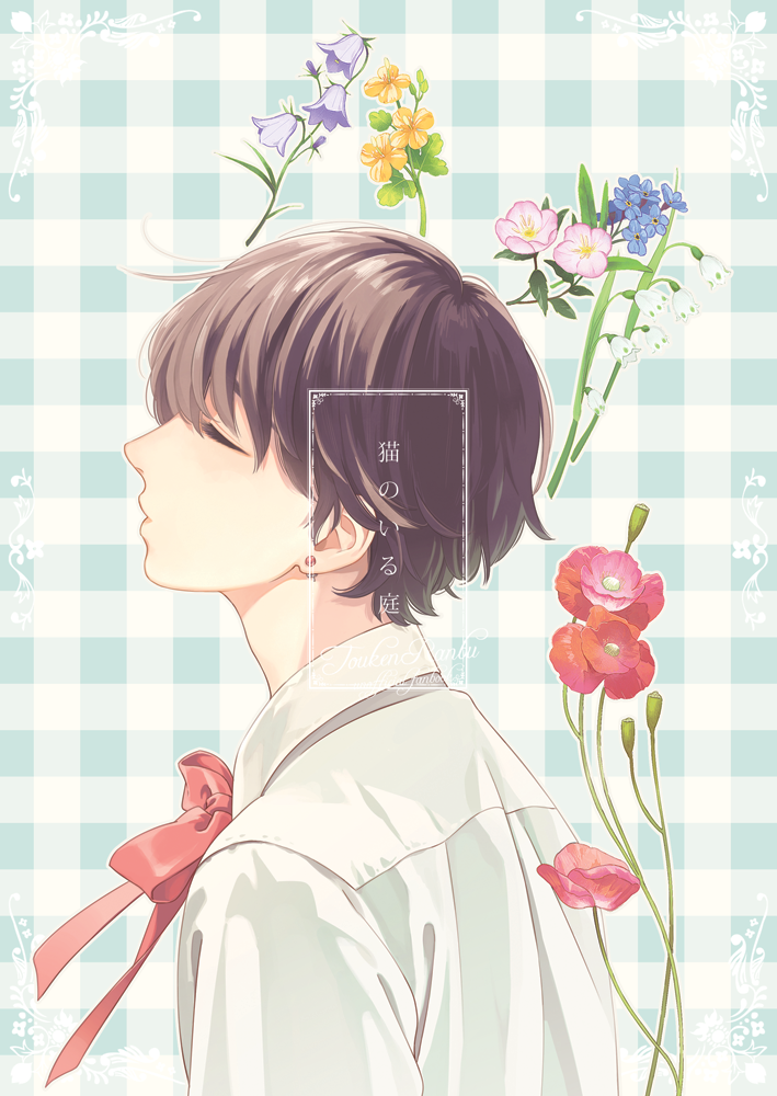 Touken Ranbu - Kippu KaneHori Sairoku-shuu (Doujinshi) manga cover