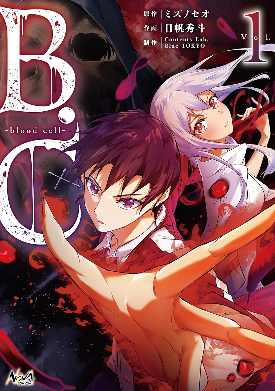 BC - Blood Cell manga cover