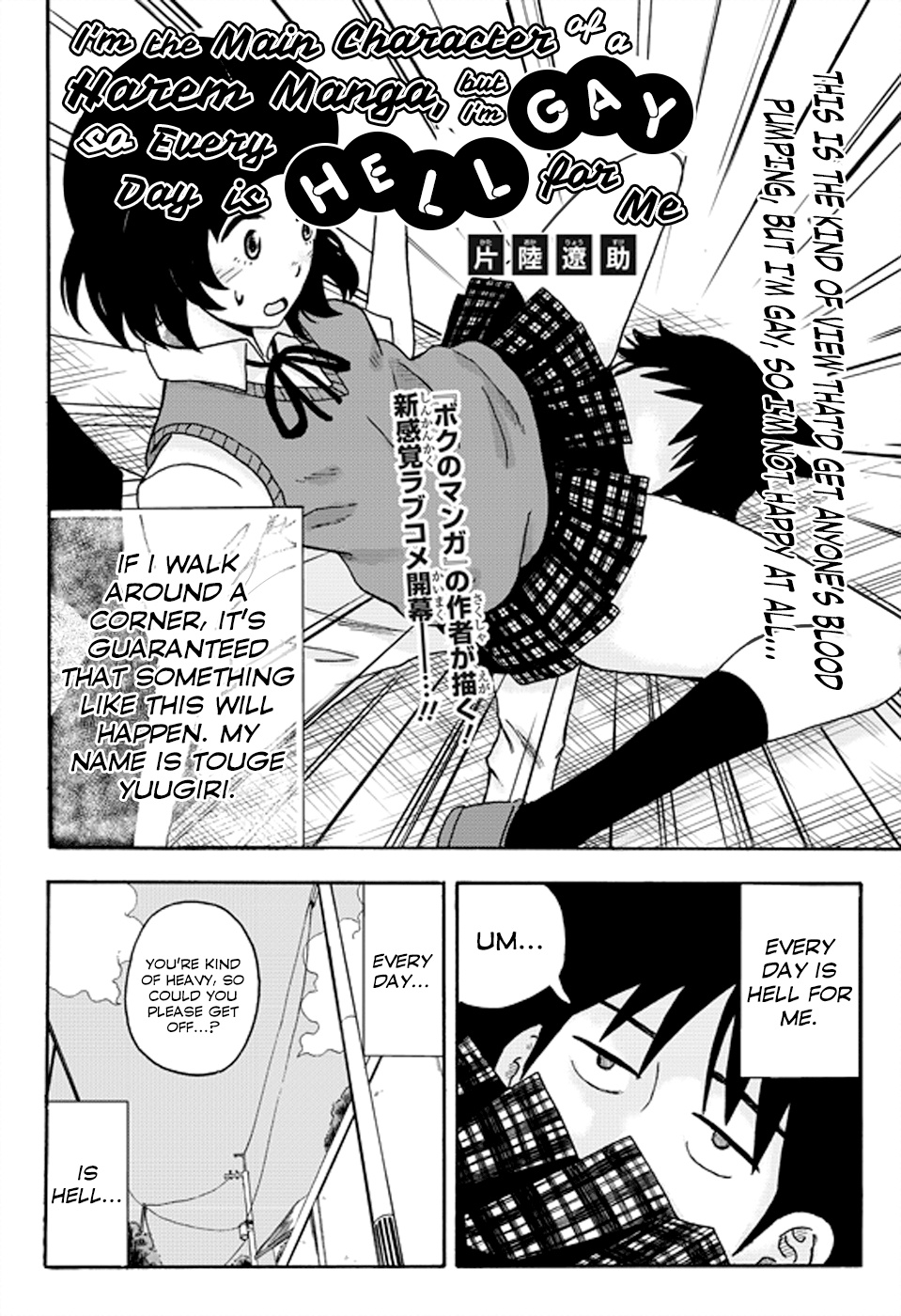Harem Manga no Shujinkou daga Douseiaisha (Gay) nano de Mainichi ga Tsurai manga cover