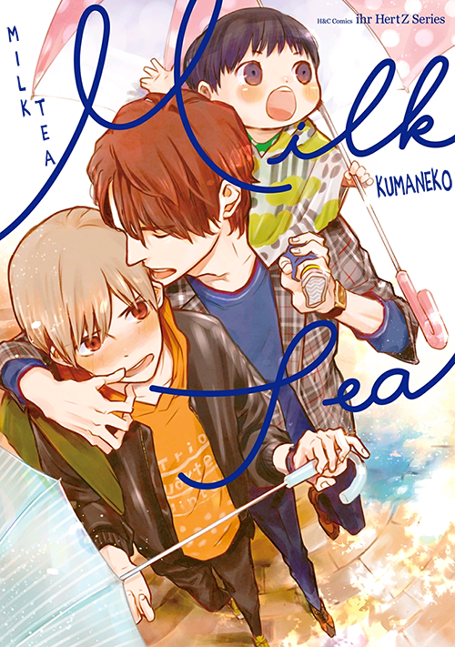 Milk Tea manga cover