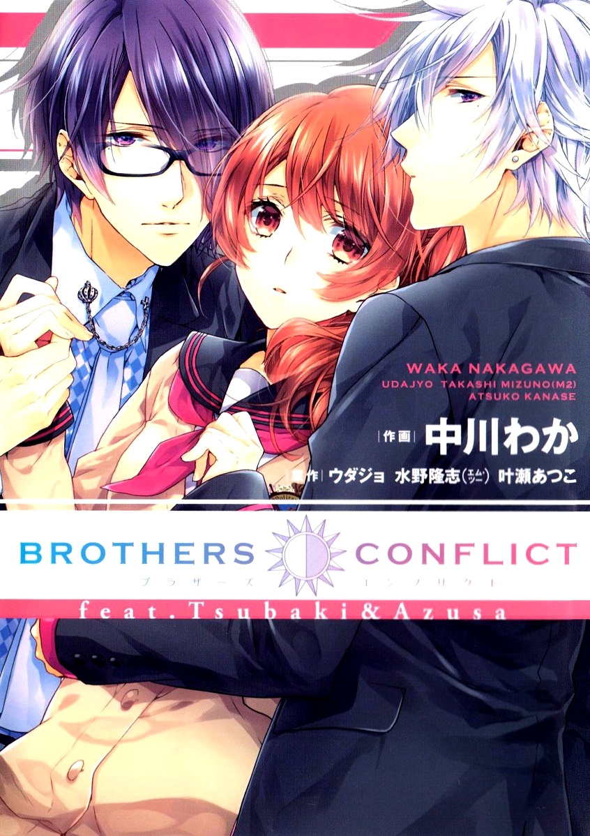 Brothers Conflict feat. Tsubaki & Azusa manga cover