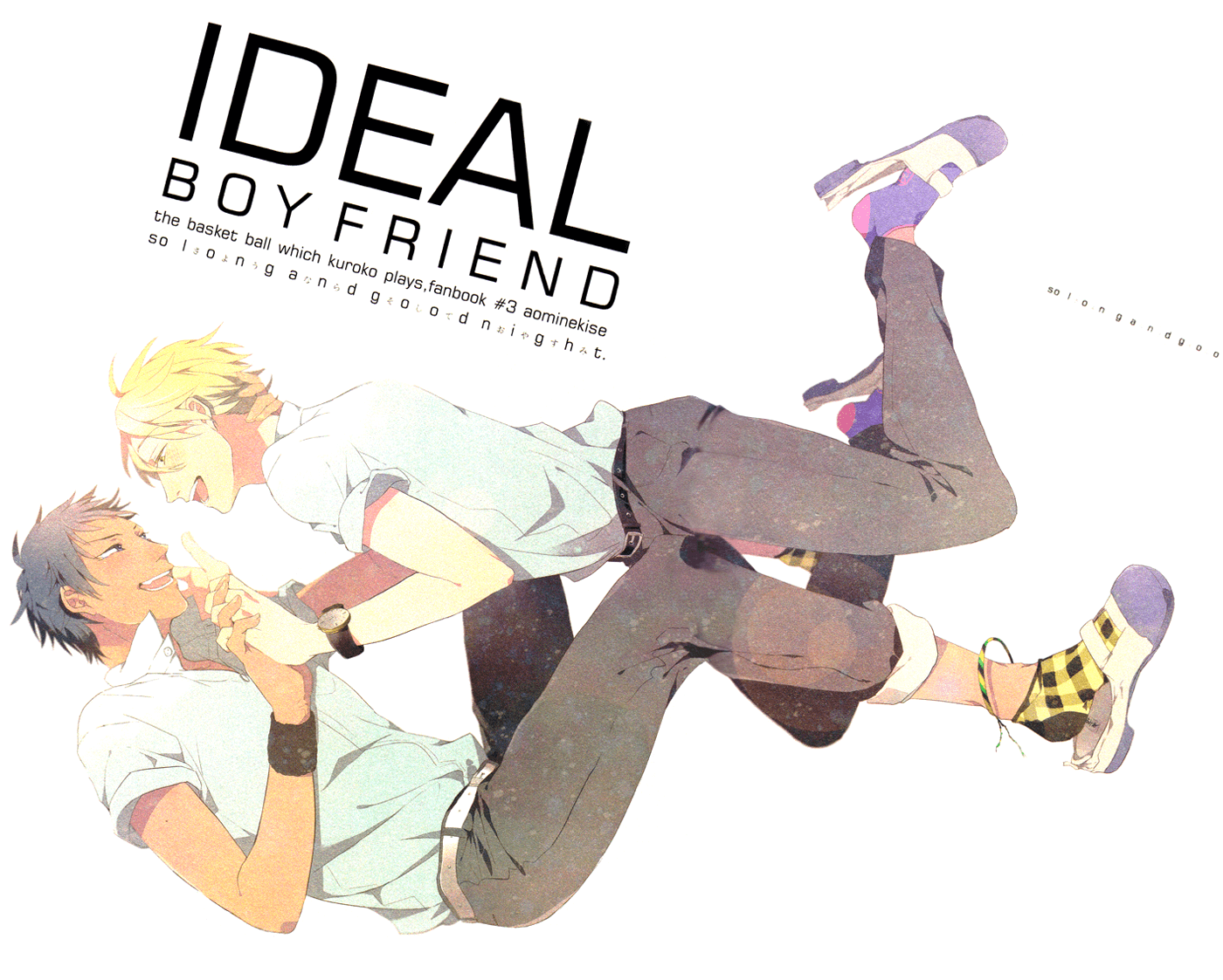 Kuroko no Basuke - Ideal Boyfriend (Doujinshi) manga cover