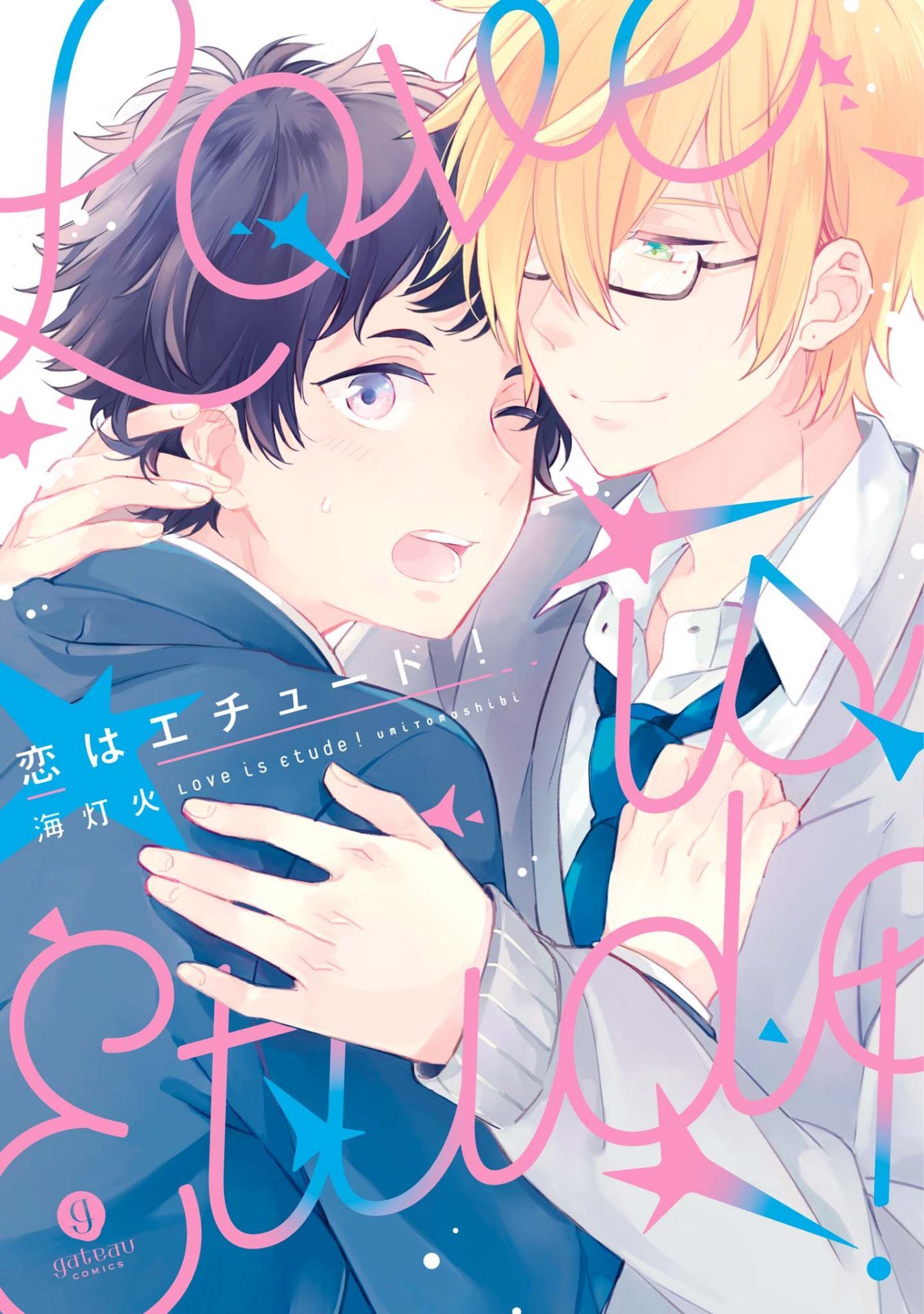 Koi wa Etude! manga cover