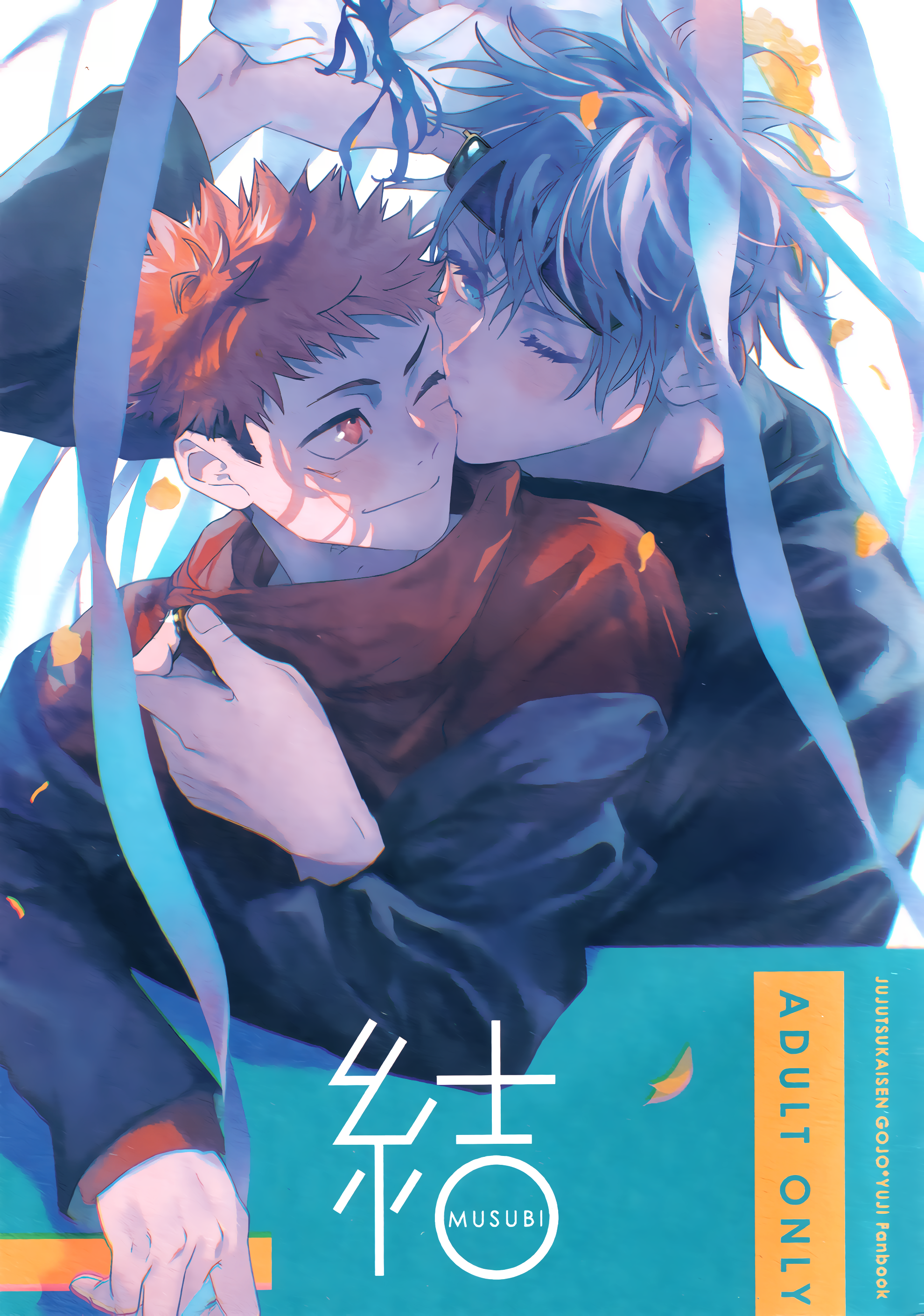 Jujutsu Kaisen - Musubi (Doujinshi) manga cover