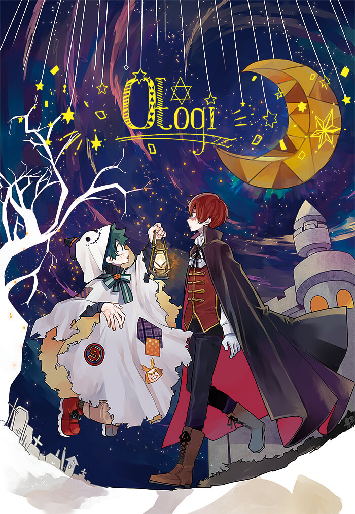 Boku no Hero Academia - Otogi (Doujinshi) manga cover