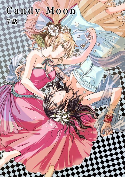 Candy Moon manga cover