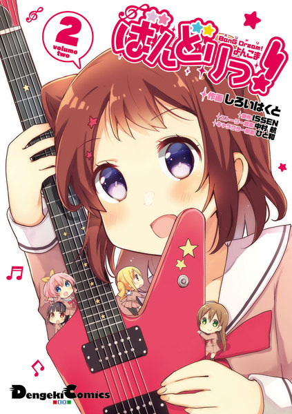 BanG Dream! manga cover