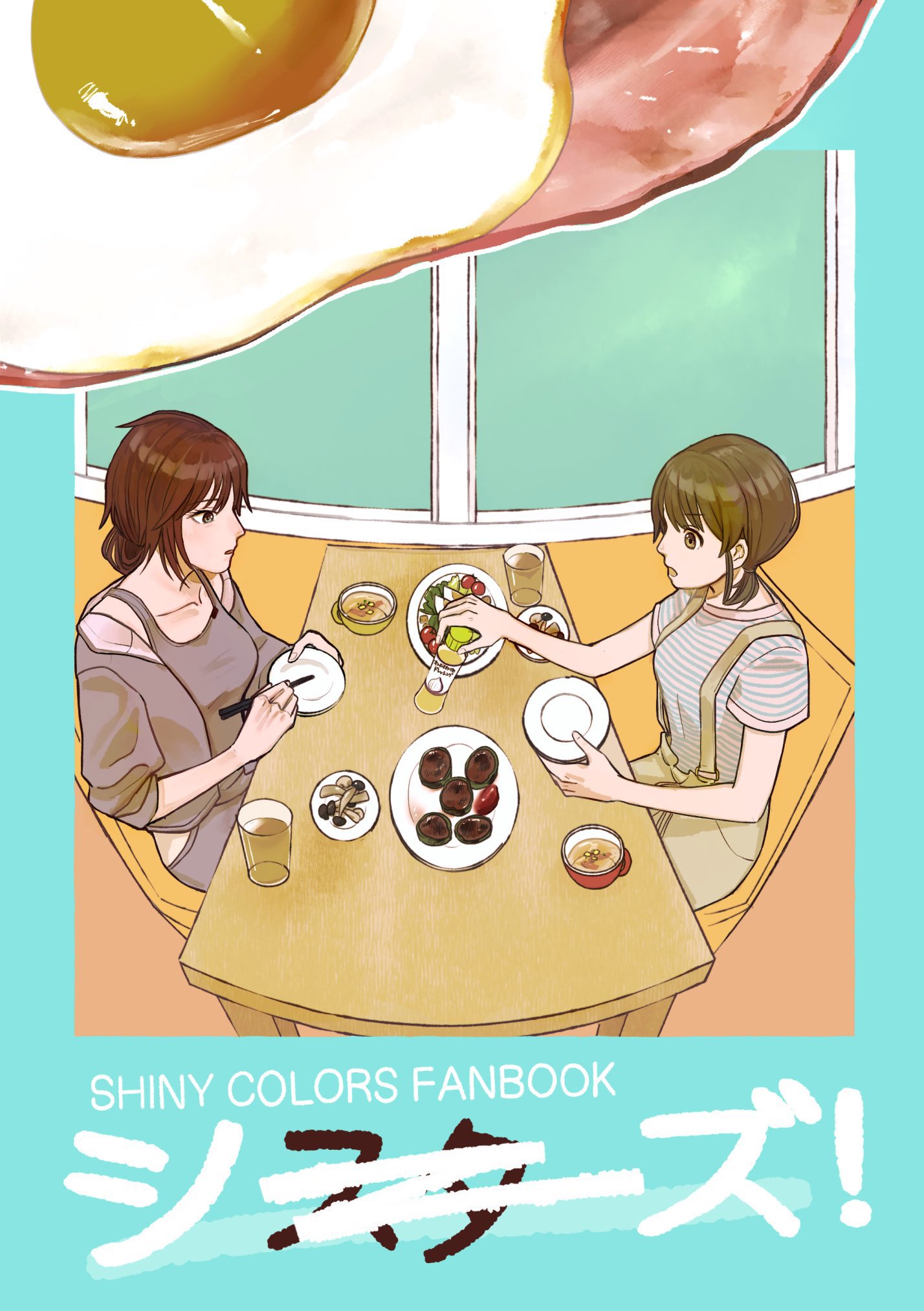 THE iDOLM@STER: Shiny Colors - S(HH)iSters! (Doujinshi) manga cover