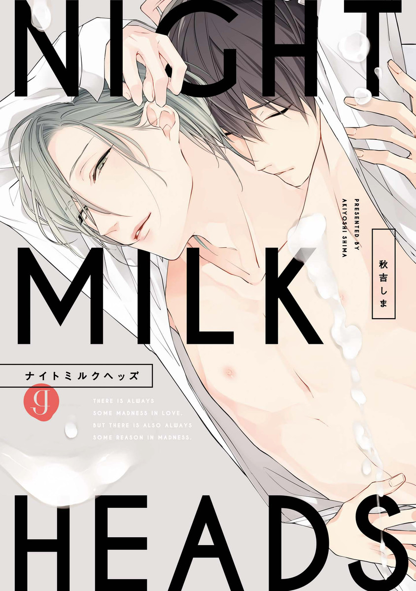 Night Milk Heads manga cover