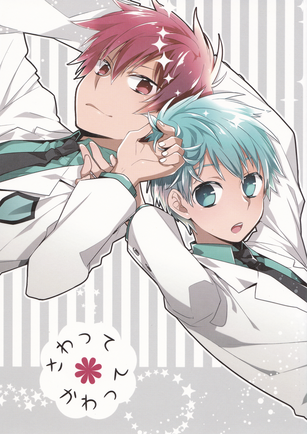 Kuroko no Basket - Sawatte, Kawatte (Doujinshi) manga cover
