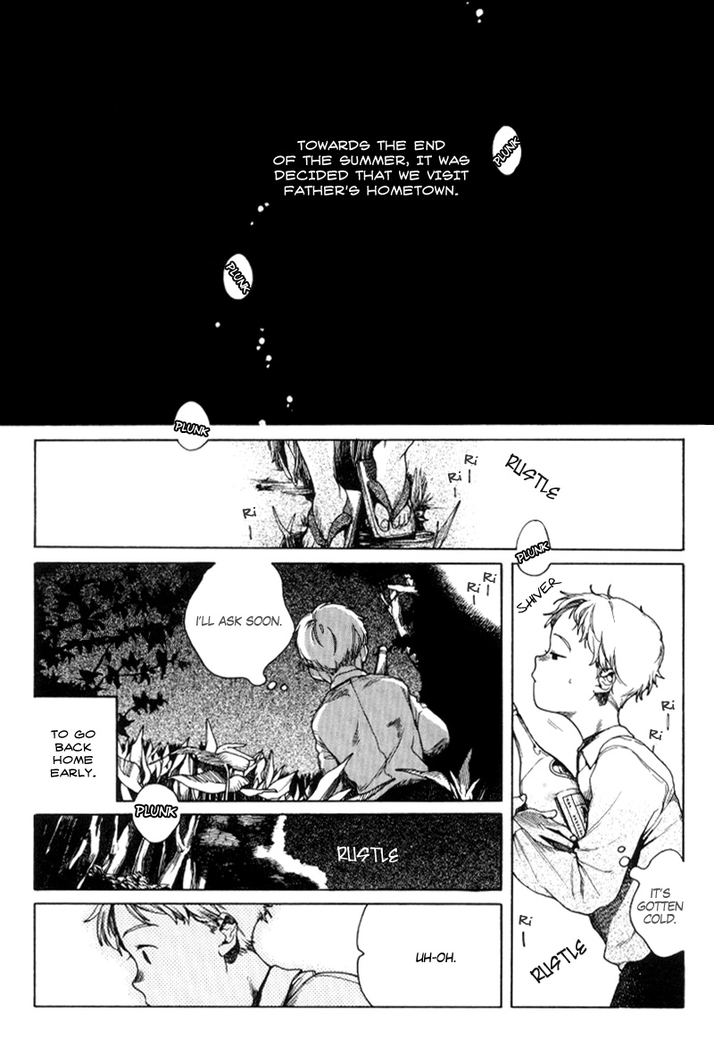 White Cup manga cover
