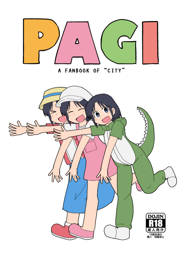 CITY - PAGI! (Doujinshi) manga cover