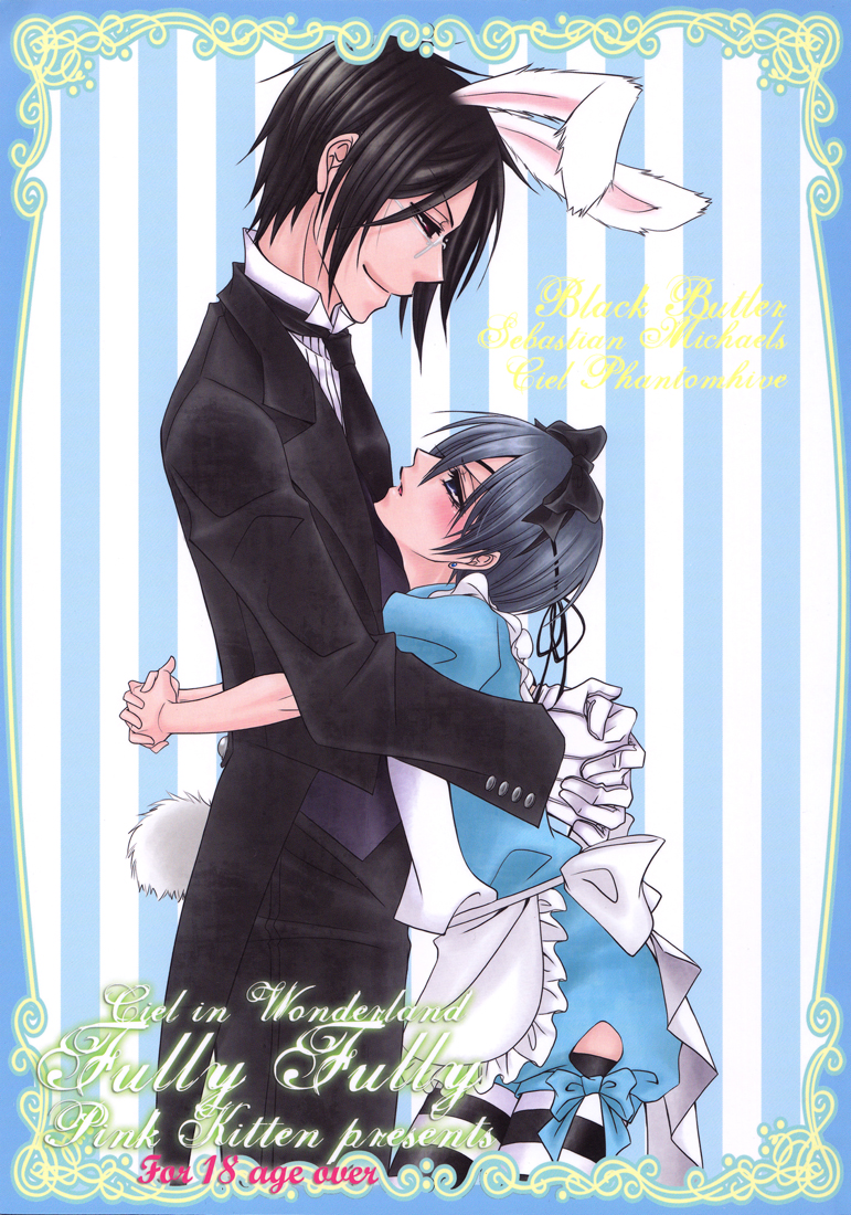 Kuroshitsuji - Fully Fully (Doujinshi) manga cover