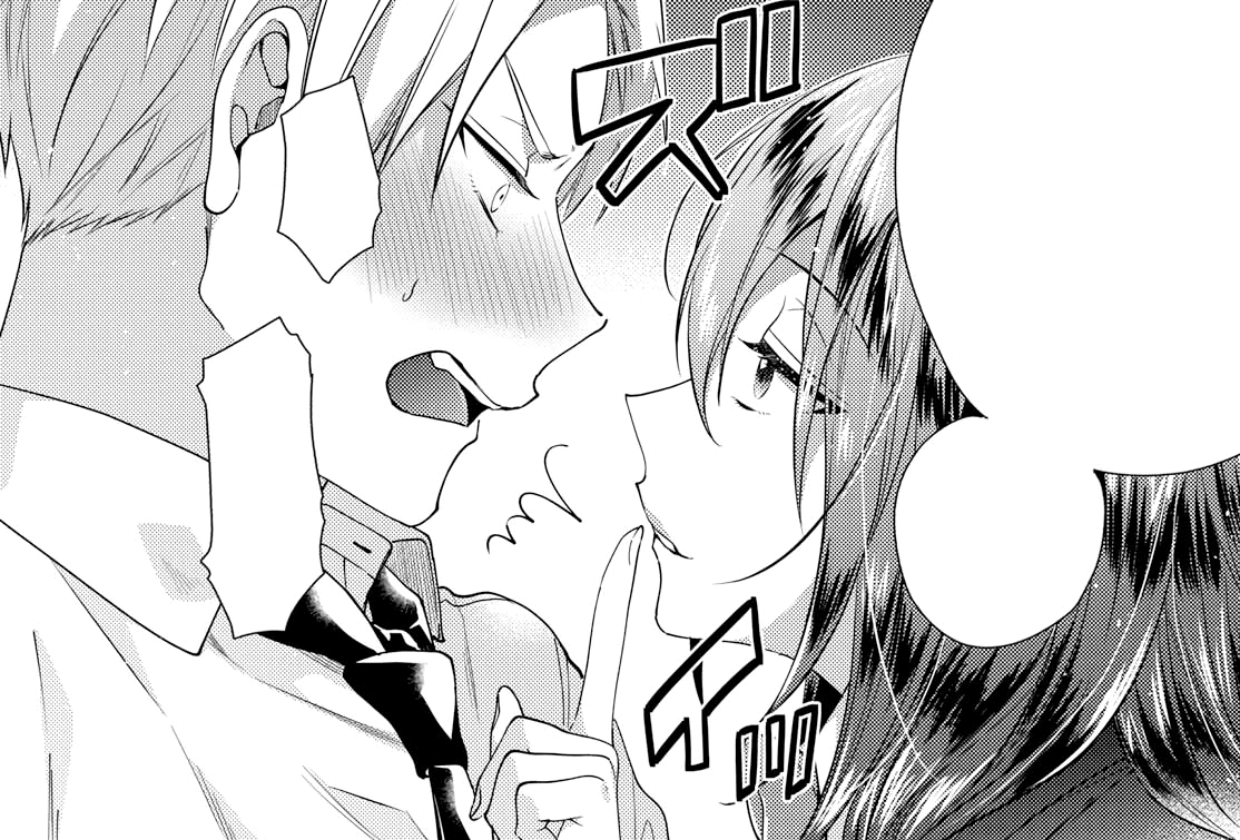 Shitty Story of a Super Loser in Love manga cover