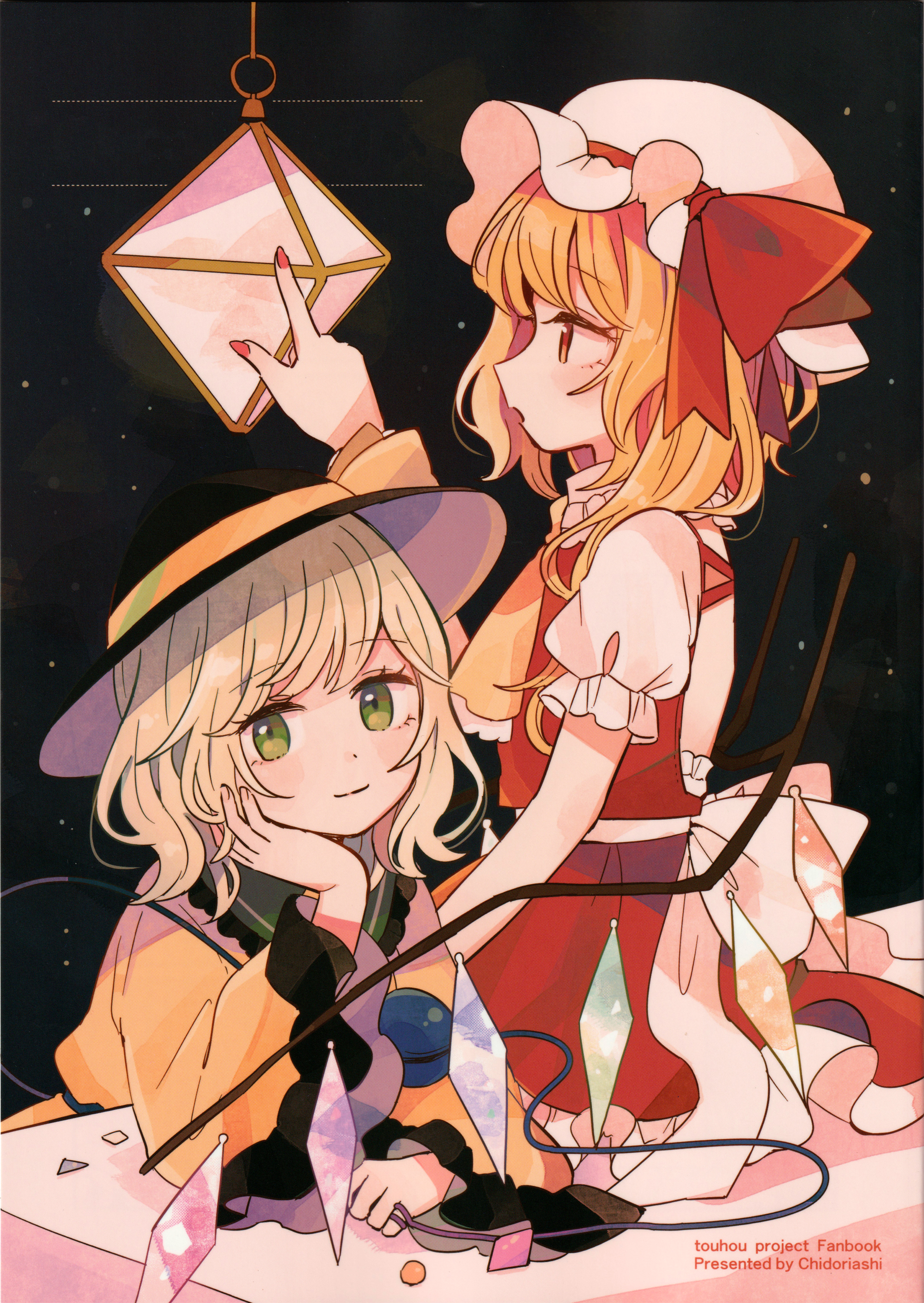 Touhou - Location of the Light (Doujinshi) manga cover