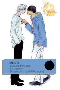 A Strange Saturday Afternoon manga cover