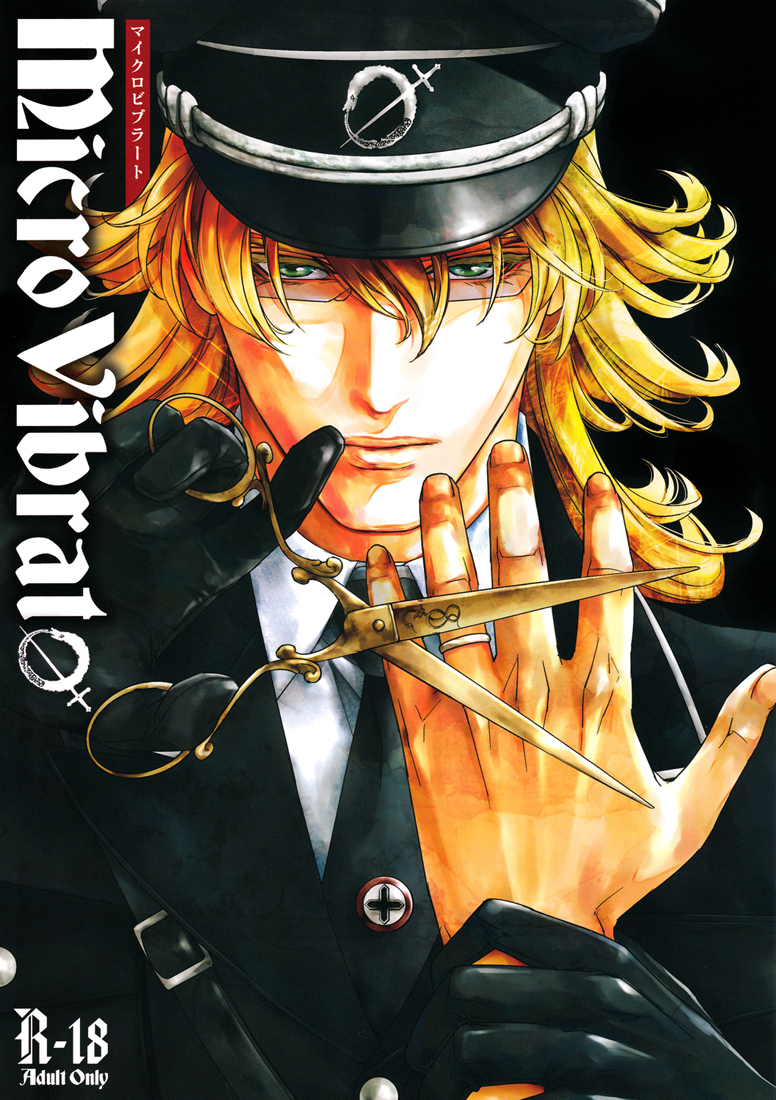 Tiger & Bunny - Micro Vibrato (Doujinshi) manga cover