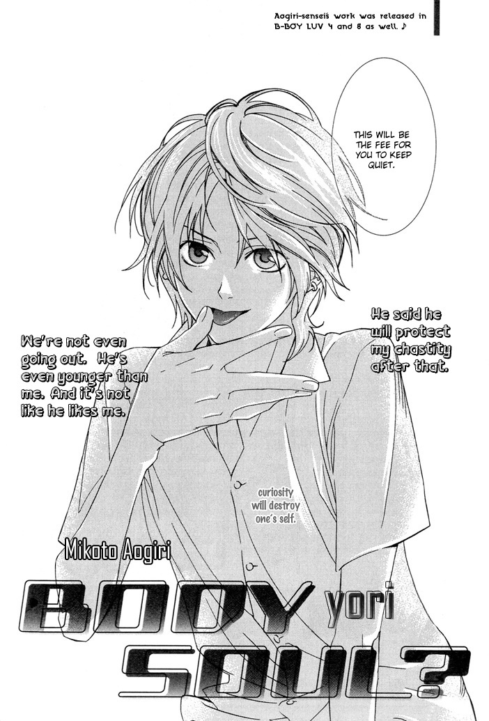 Body Yori Soul manga cover