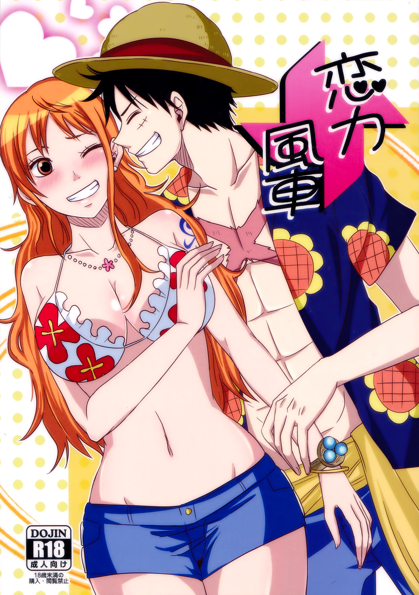 One Piece - Koijikara Kazaguruma (Doujinshi) manga cover