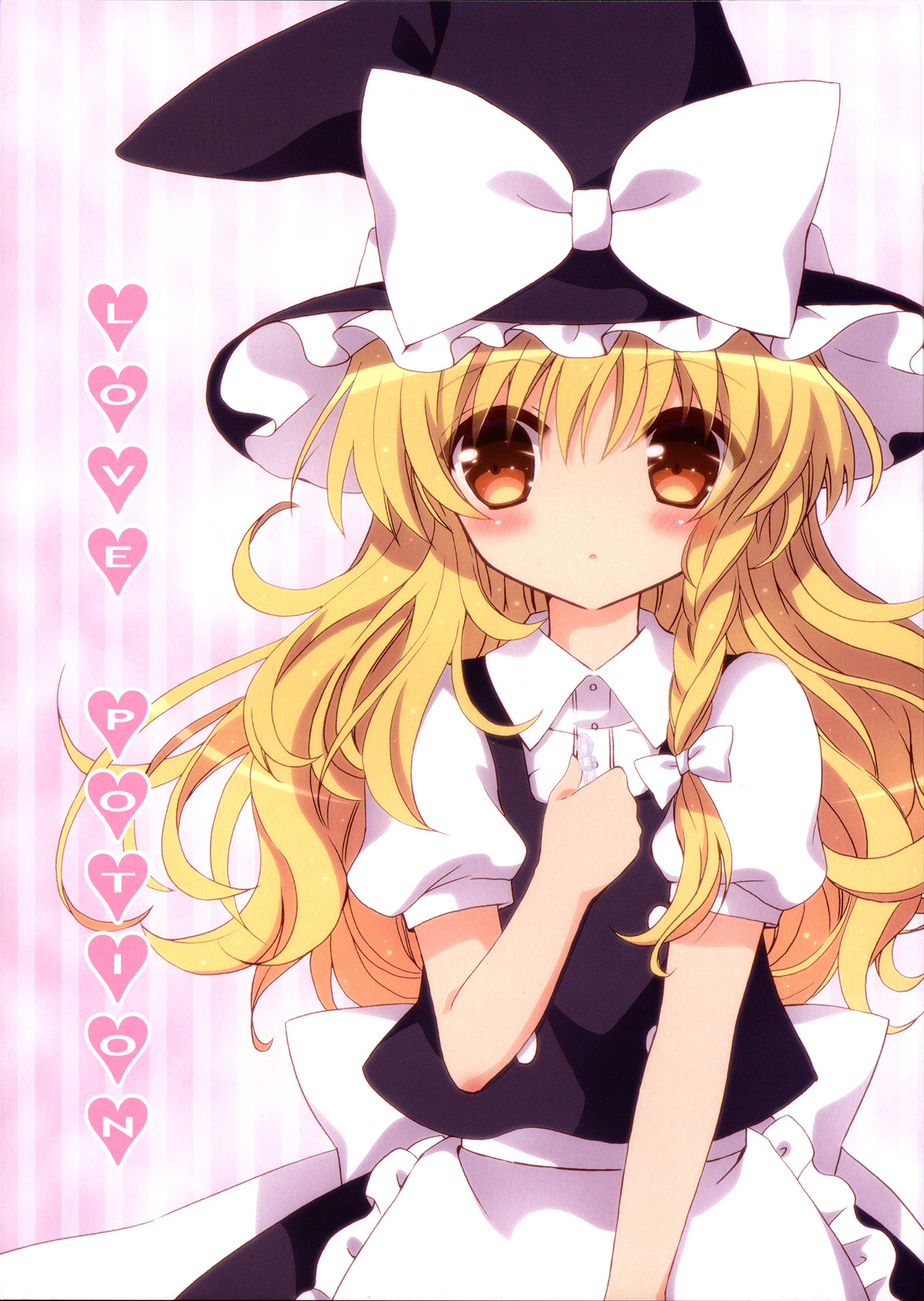 Touhou - Love Potion (Doujinshi) manga cover