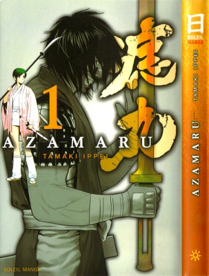 Genpei Tenshou Emaki Azamaru manga cover