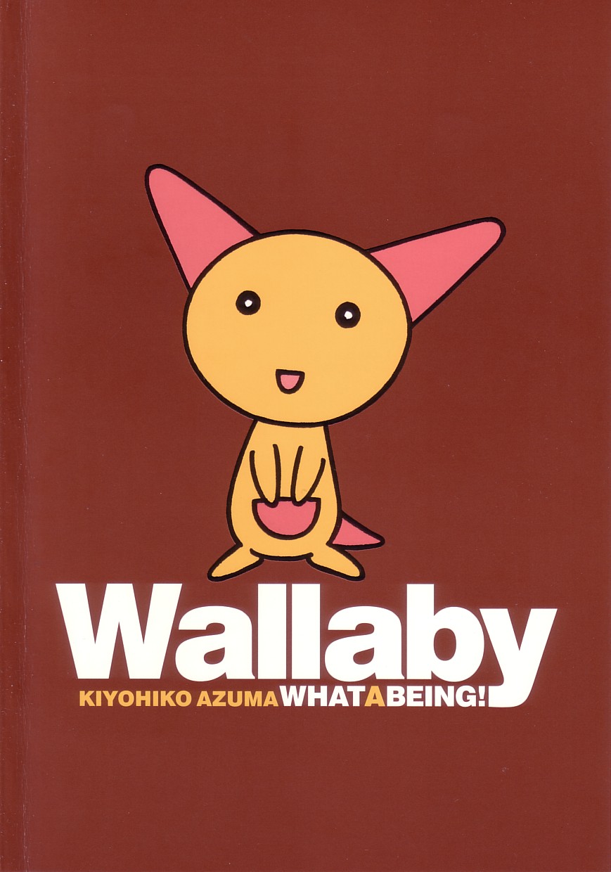 Wallaby manga cover