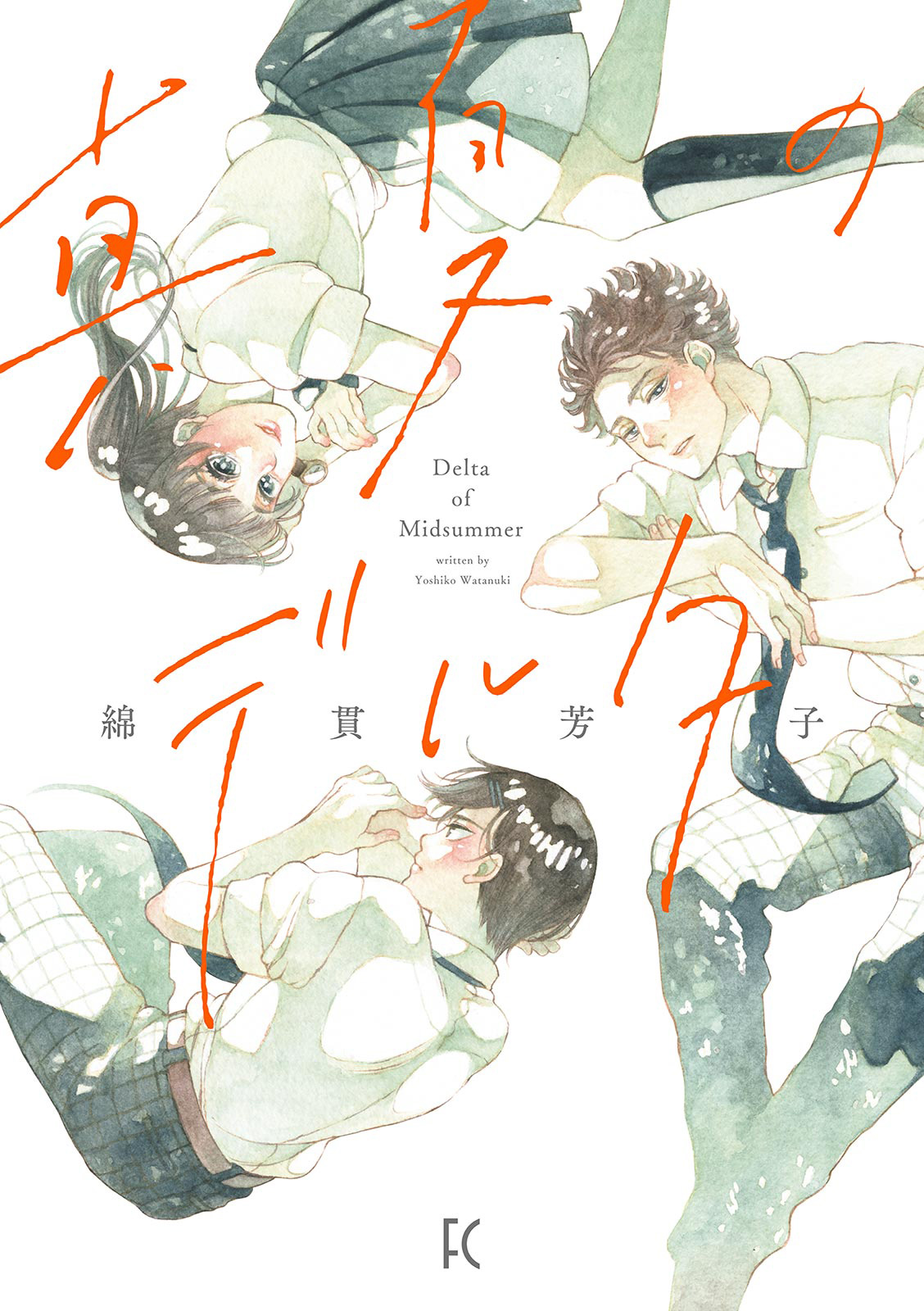 Manatsu no Delta manga cover
