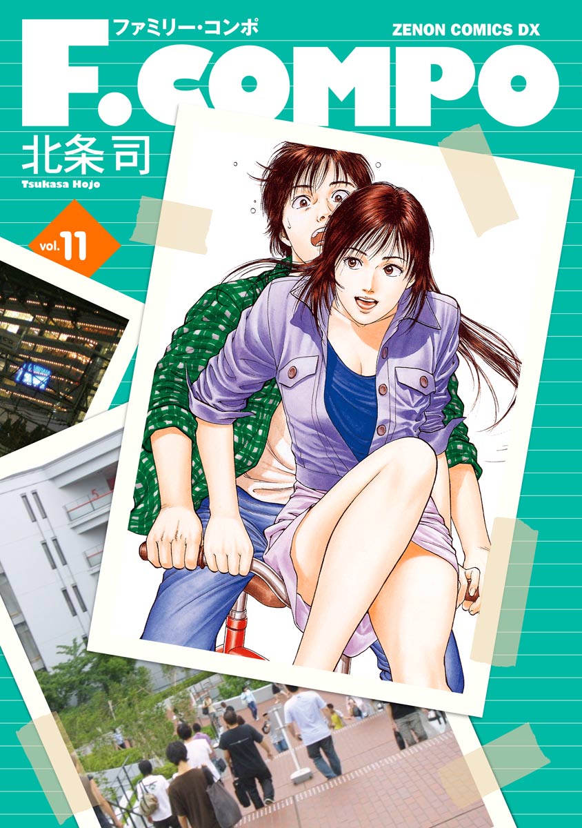 Family Compo manga cover