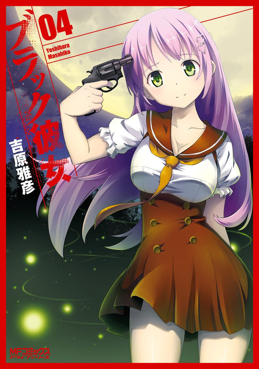 Black Kanojo manga cover