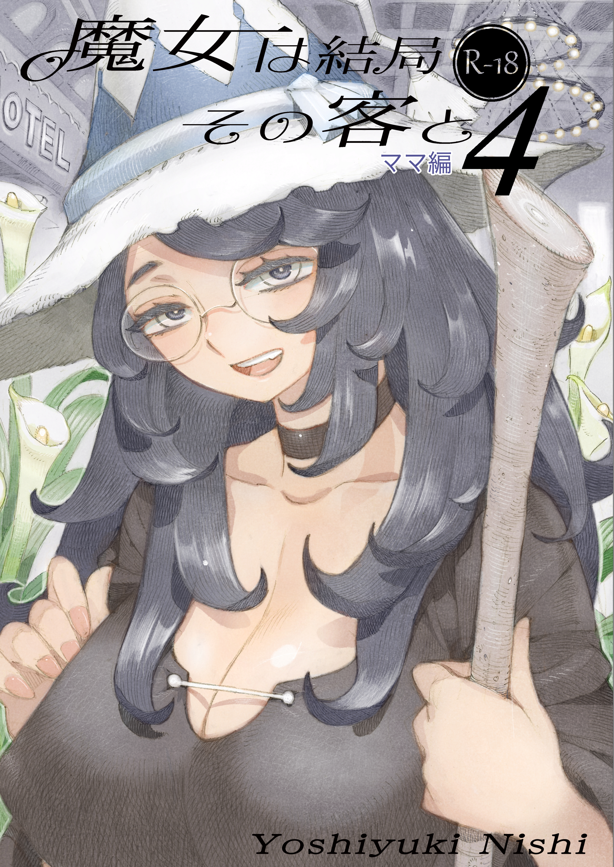 Magical Love Fortune manga cover