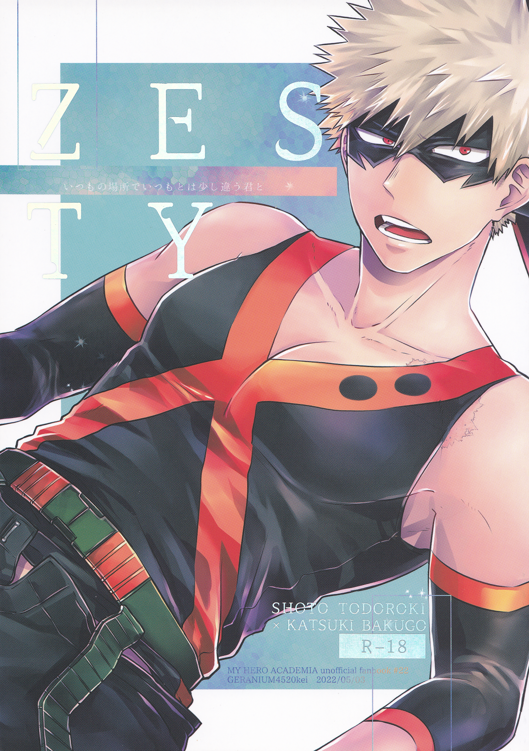 My Hero Academia - ZESTY (Doujinshi) manga cover