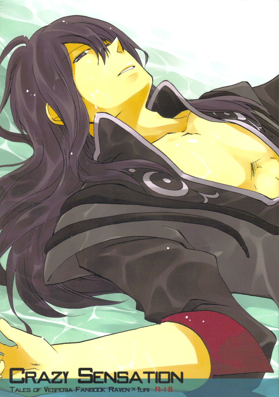 Tales of Vesperia - Crazy Sensation (Doujinshi) manga cover